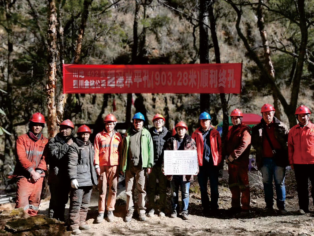 Railway investigation