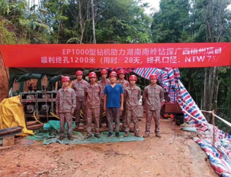 DEP1000G Hydraulic Core Drilling Rig for Solid Mineral Exploration